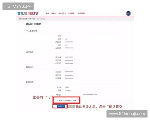 PGL比赛报名指南：如何顺利完成报名流程
