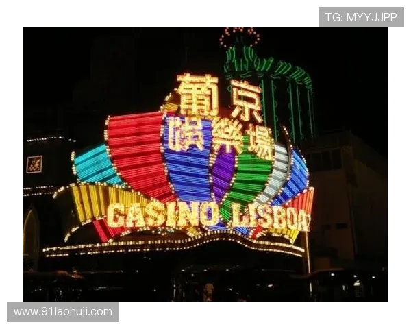 全球博彩公司与传统博彩业的区别与联系